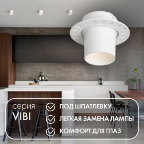 DK3057-WH Встраиваемый светильник под шпатлевку, IP20, до 15 Вт, LED, GU5,3, белый, пластик в Коротчаево - korotchaevo.ok-mebel.com | фото 3