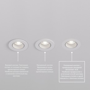 DK3061-WH Встраиваемый светильник, IP 20, 10 Вт, GU5.3, LED, белый/белый, пластик в Коротчаево - korotchaevo.ok-mebel.com | фото 4