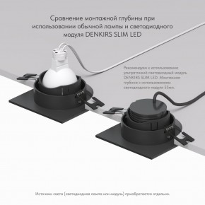 DK3071-BK Встраиваемый светильник, IP 20, 10 Вт, GU5.3, LED, черный/черный, пластик в Коротчаево - korotchaevo.ok-mebel.com | фото 6