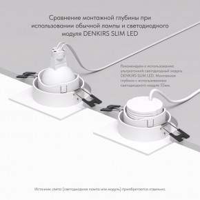 DK3071-WH Встраиваемый светильник, IP 20, 10 Вт, GU5.3, LED, белый/белый, пластик в Коротчаево - korotchaevo.ok-mebel.com | фото 5