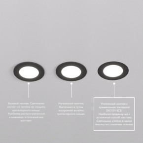DK3101-BK Встраиваемый влагозащищенный светильник, IP65, до 10 Вт, LED, GU5,3, черный в Коротчаево - korotchaevo.ok-mebel.com | фото 6