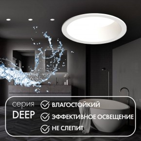DK3103-WH Встраиваемый влагозащищенный светильник, IP 65, 10 Вт, GU5.3, LED, белый, пластик в Коротчаево - korotchaevo.ok-mebel.com | фото 2