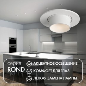 DK3120-WH Встраиваемый светильник, IP20, до 15 Вт, LED, GU5,3, белый, пластик в Коротчаево - korotchaevo.ok-mebel.com | фото 3