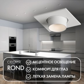 DK3121-WH Встраиваемый светильник, IP20, до 15 Вт, LED, GU5,3, белый, пластик в Коротчаево - korotchaevo.ok-mebel.com | фото 3