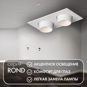 DK3122-WH Встраиваемый светильник, IP20, до 15 Вт, LED, GU5,3, белый, пластик в Коротчаево - korotchaevo.ok-mebel.com | фото 3
