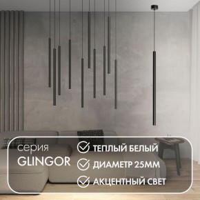 DK4303-BK Подвесной светильник со встроенным светодиодом, 5W, IP 20, 3000K, черный, алюминий в Коротчаево - korotchaevo.ok-mebel.com | фото 2