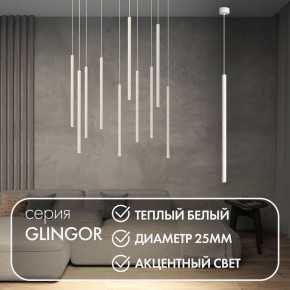 DK4303-WH Подвесной светильник со встроенным светодиодом, 5W, IP 20, 3000K, белый, алюминий в Коротчаево - korotchaevo.ok-mebel.com | фото 3