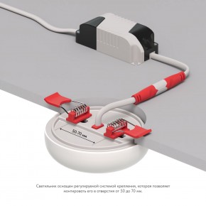 DK4600-WW Встраиваемый светильник, IP 20, 9 Вт, LED 3000, белый, пластик в Коротчаево - korotchaevo.ok-mebel.com | фото 3