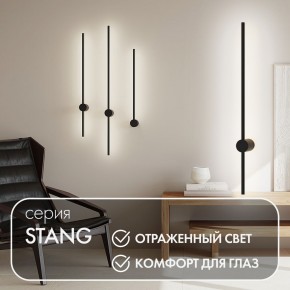 DK5012-BK Бра 800 мм, 3000К, IP20, 7 Вт, черный, алюминий в Коротчаево - korotchaevo.ok-mebel.com | фото 4