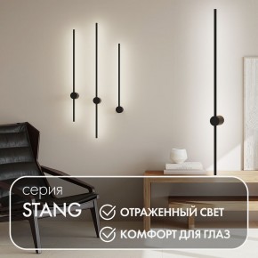 DK5014-BK Бра 1000 мм, 3000К, IP20, 12 Вт, черный, алюминий в Коротчаево - korotchaevo.ok-mebel.com | фото 4