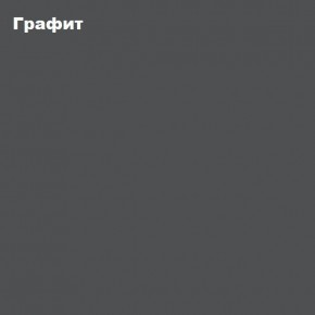 Гостиная Белла (Сандал, Графит/Дуб крафт) в Коротчаево - korotchaevo.ok-mebel.com | фото 4