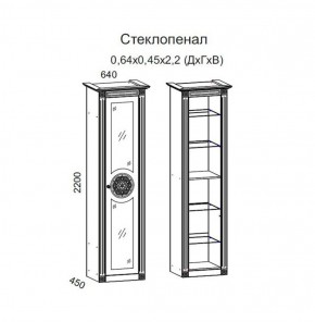 Гостиная Джулия 3.0 (Итальянский орех/Груша с платиной черной) в Коротчаево - korotchaevo.ok-mebel.com | фото 2