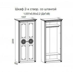 Гостиная Джулия 3.4 (Итальянский орех/Груша с платиной черной) в Коротчаево - korotchaevo.ok-mebel.com | фото 2