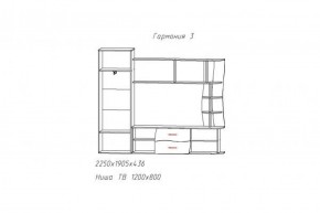 Гостиная ГАРМОНИЯ-3 (ЦРК.ГРМ.03) в Коротчаево - korotchaevo.ok-mebel.com | фото 2