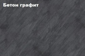 КИМ Гостиная Вариант №2 МДФ в Коротчаево - korotchaevo.ok-mebel.com | фото 4