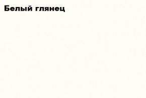 КИМ Гостиная Вариант №2 МДФ (Белый глянец/Венге) в Коротчаево - korotchaevo.ok-mebel.com | фото 3