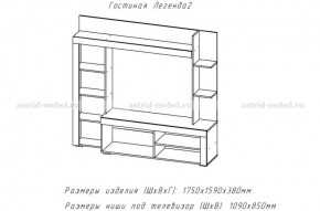 ЛЕГЕНДА-2 Гостиная (ЦРК.ЛГД.02) в Коротчаево - korotchaevo.ok-mebel.com | фото 2