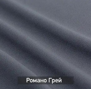ГРЕТТА-ЭЛЬЗА 1 Прихожая в Коротчаево - korotchaevo.ok-mebel.com | фото 6