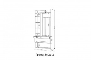 ГРЕТТА-ЭЛЬЗА 2 Прихожая в Коротчаево - korotchaevo.ok-mebel.com | фото 2