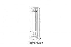 ГРЕТТА-ЭЛЬЗА 3 Шкаф 2-х створчатый в Коротчаево - korotchaevo.ok-mebel.com | фото 2