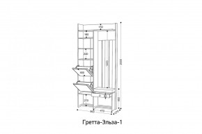 ГРЕТТА-ЭЛЬЗА Прихожая (дуб эльза/темно-серый) в Коротчаево - korotchaevo.ok-mebel.com | фото 6