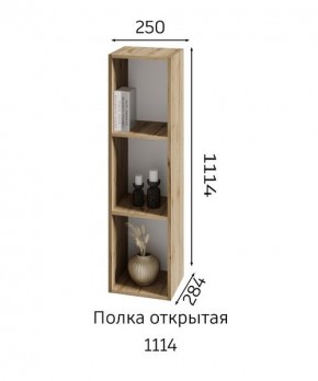 ХЛОЯ Гостиная (Дуб Вотан/Обсидиан) модульная в Коротчаево - korotchaevo.ok-mebel.com | фото 6