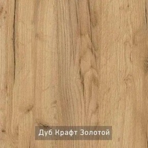 КАПРИ Стол кухонный раскладной в Коротчаево - korotchaevo.ok-mebel.com | фото 11