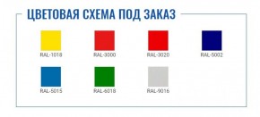 Картотека A-42 в Коротчаево - korotchaevo.ok-mebel.com | фото 2