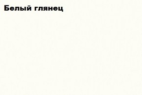 КИМ Шкаф угловой универсальный в Коротчаево - korotchaevo.ok-mebel.com | фото 4