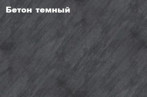 КИМ Тумба 4-х створчатая в Коротчаево - korotchaevo.ok-mebel.com | фото 3