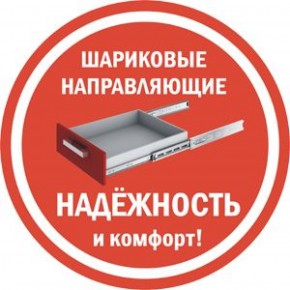 Комод K-48x45x45-1-TR Калисто (тумба прикроватная) в Коротчаево - korotchaevo.ok-mebel.com | фото 3