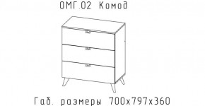 ОМЕГА Комод малый (ЦРК.ОМГ.02) в Коротчаево - korotchaevo.ok-mebel.com | фото 2