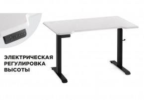 Компьютерный стол Маркос с механизмом подъема 120х75х75 белая шагрень / черный в Коротчаево - korotchaevo.ok-mebel.com | фото