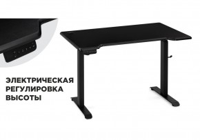 Компьютерный стол Маркос с механизмом подъема 120х75х75 черный /шагрень черная в Коротчаево - korotchaevo.ok-mebel.com | фото