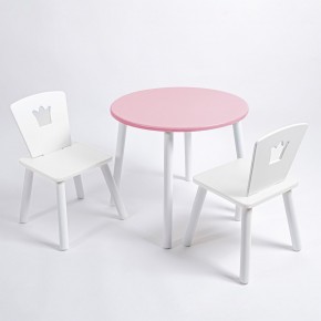 Комплект детский стол КРУГЛЫЙ и два стула КОРОНА ROLTI Baby (розовая столешница/белое сиденье/белые ножки) в Коротчаево - korotchaevo.ok-mebel.com | фото