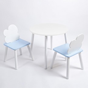 Комплект детский стол КРУГЛЫЙ и два стула ОБЛАЧКО ROLTI Baby (белая столешница/голубое сиденье/белые ножки) в Коротчаево - korotchaevo.ok-mebel.com | фото