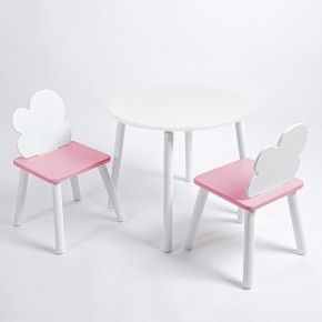 Комплект детский стол КРУГЛЫЙ и два стула ОБЛАЧКО ROLTI Baby (белая столешница/розовое сиденье/белые ножки) в Коротчаево - korotchaevo.ok-mebel.com | фото