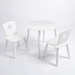 Комплект детский стол КРУГЛЫЙ и два стула ЗВЕЗДА ROLTI Baby (белая столешница/белое сиденье/белые ножки) в Коротчаево - korotchaevo.ok-mebel.com | фото