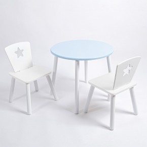 Комплект детский стол КРУГЛЫЙ и два стула ЗВЕЗДА ROLTI Baby (голубая столешница/белое сиденье/белые ножки) в Коротчаево - korotchaevo.ok-mebel.com | фото