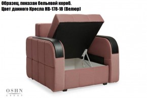 Комплект мягкой мебели Остин Garcia Ivory (Рогожка) Угловой + 1 кресло в Коротчаево - korotchaevo.ok-mebel.com | фото 5