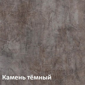 Крафт Полка навесная 15.64 в Коротчаево - korotchaevo.ok-mebel.com | фото 4