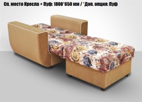 Кресло Акварель 1 (ткань до 300) в Коротчаево - korotchaevo.ok-mebel.com | фото