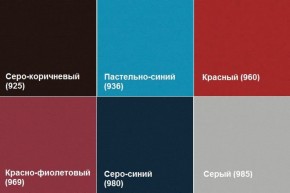 Кресло Алекто (Экокожа EUROLINE) в Коротчаево - korotchaevo.ok-mebel.com | фото 4