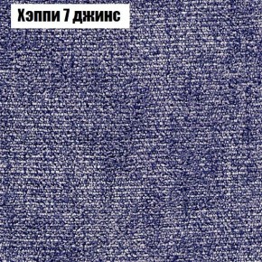 Кресло Бинго 1 (ткань до 300) в Коротчаево - korotchaevo.ok-mebel.com | фото 53