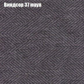 Кресло Бинго 4 (ткань до 300) в Коротчаево - korotchaevo.ok-mebel.com | фото 8