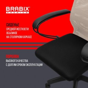 Кресло BRABIX PREMIUM "Ultimate EX-800" пластик, плотная двойная сетка Х2, черное/бежевое, 532916 в Коротчаево - korotchaevo.ok-mebel.com | фото 4