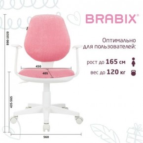 Кресло детское BRABIX "Fancy MG-201W", с подлокотниками, пластик белый, ткань вельветовая, розовое, 533009 в Коротчаево - korotchaevo.ok-mebel.com | фото 5