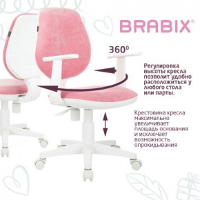 Кресло детское BRABIX "Fancy MG-201W", с подлокотниками, пластик белый, ткань вельветовая, розовое, 533009 в Коротчаево - korotchaevo.ok-mebel.com | фото 6