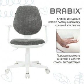 Кресло детское BRABIX "Fancy MG-201W", с подлокотниками, пластик белый, велюр, серое, 533010 в Коротчаево - korotchaevo.ok-mebel.com | фото 6