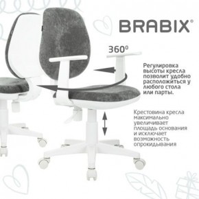 Кресло детское BRABIX "Fancy MG-201W", с подлокотниками, пластик белый, велюр, серое, 533010 в Коротчаево - korotchaevo.ok-mebel.com | фото 7